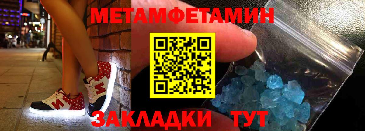 Amphetamine VHQ Татарск