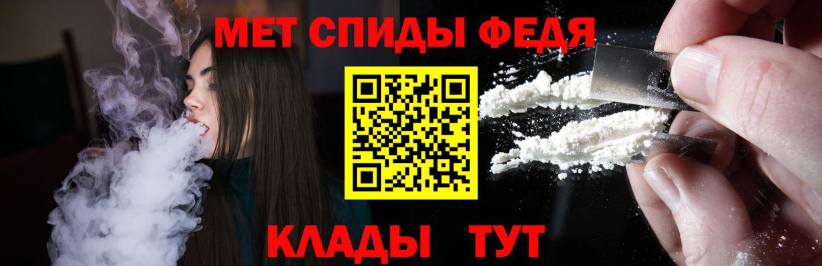 АМФЕТАМИН  Amphetamine Premium  АМФ  Вход с VPN  Татарск 