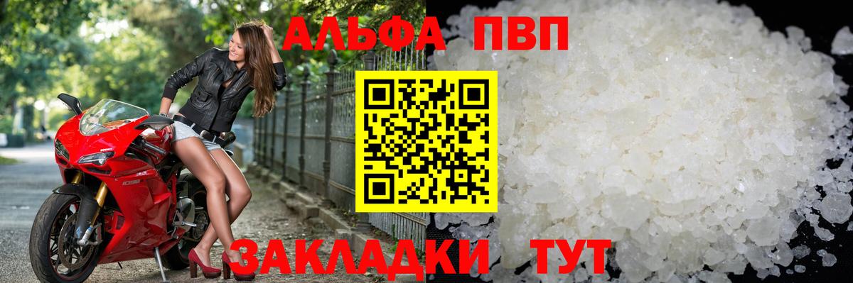 APVP СК КРИС Татарск