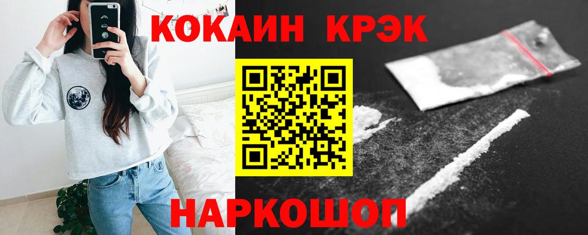 ТГК Татарск