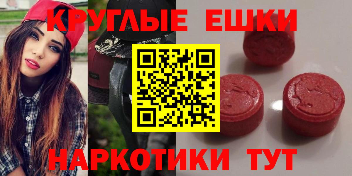 ЭКСТАЗИ  Вход с VPN  Ecstasy Philipp Plein  Татарск  Ecstasy 280мг 