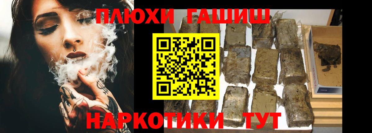 Гашиш Ice-O-Lator Татарск