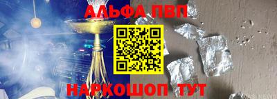 стафф Наро-Фоминск