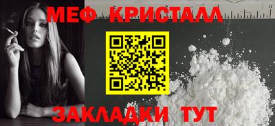 шишки Можайск
