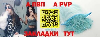 шишки Можайск