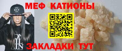 метадон Нальчик