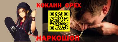 гашиш Нарткала