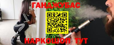 стафф Наро-Фоминск