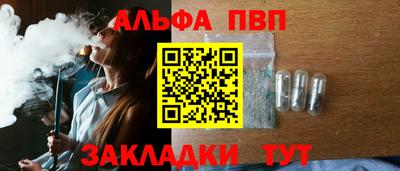 а пвп мука Моздок