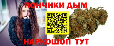 стафф Наро-Фоминск