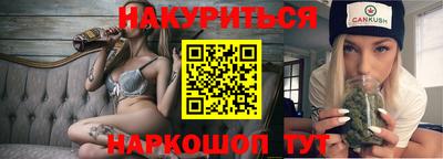 шишки Можайск