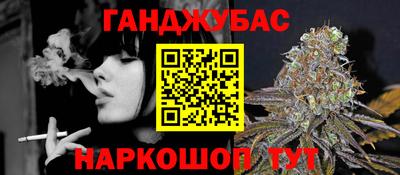 стафф Наро-Фоминск