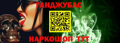 гашиш Нарткала