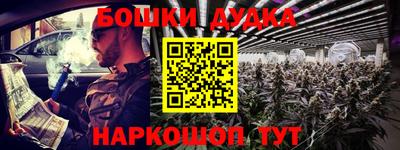 стафф Наро-Фоминск