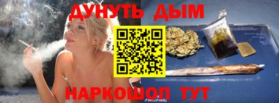 шишки Можайск