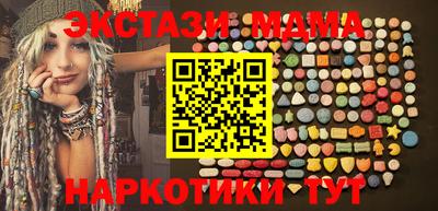стафф Наро-Фоминск
