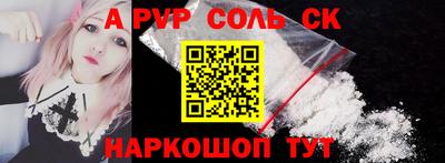 шишки Можайск