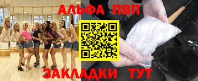 стафф Наро-Фоминск