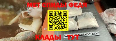 а пвп мука Моздок