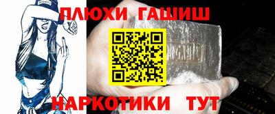 шишки Можайск