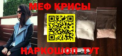 крисы Можга