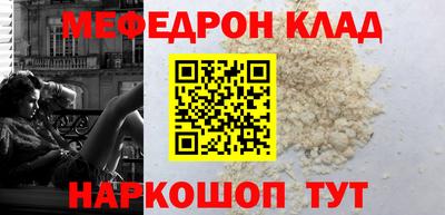 шишки Можайск
