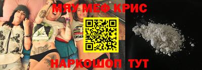 шишки Можайск