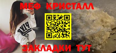 гашиш Нарткала