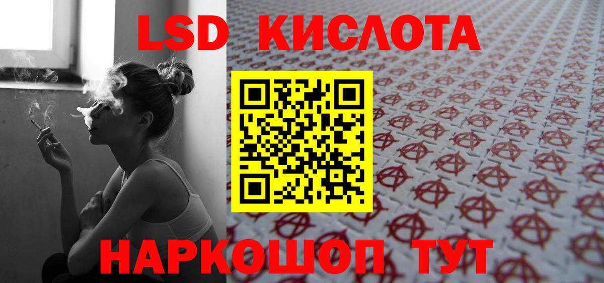 Татарск  ЛСД экстази ecstasy  Вход с VPN  ЛСД экстази  Лсд 25 экстази ecstasy 