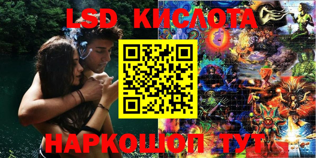 Наркотические марки 1500мкг  Вход с VPN  Наркотические марки 1500мкг  Татарск 