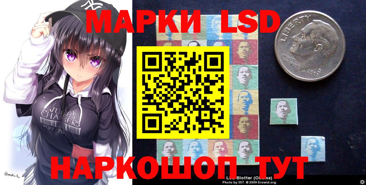 Марки NBOMe 1500мкг Татарск