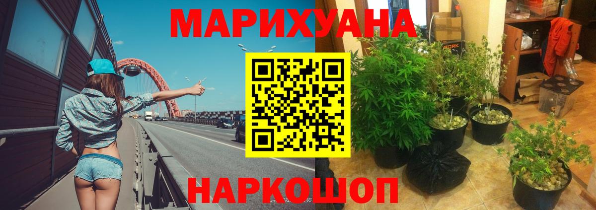 Татарск  Канабис конопля  Каннабис марихуана  Вход с VPN  Конопля LSD WEED 